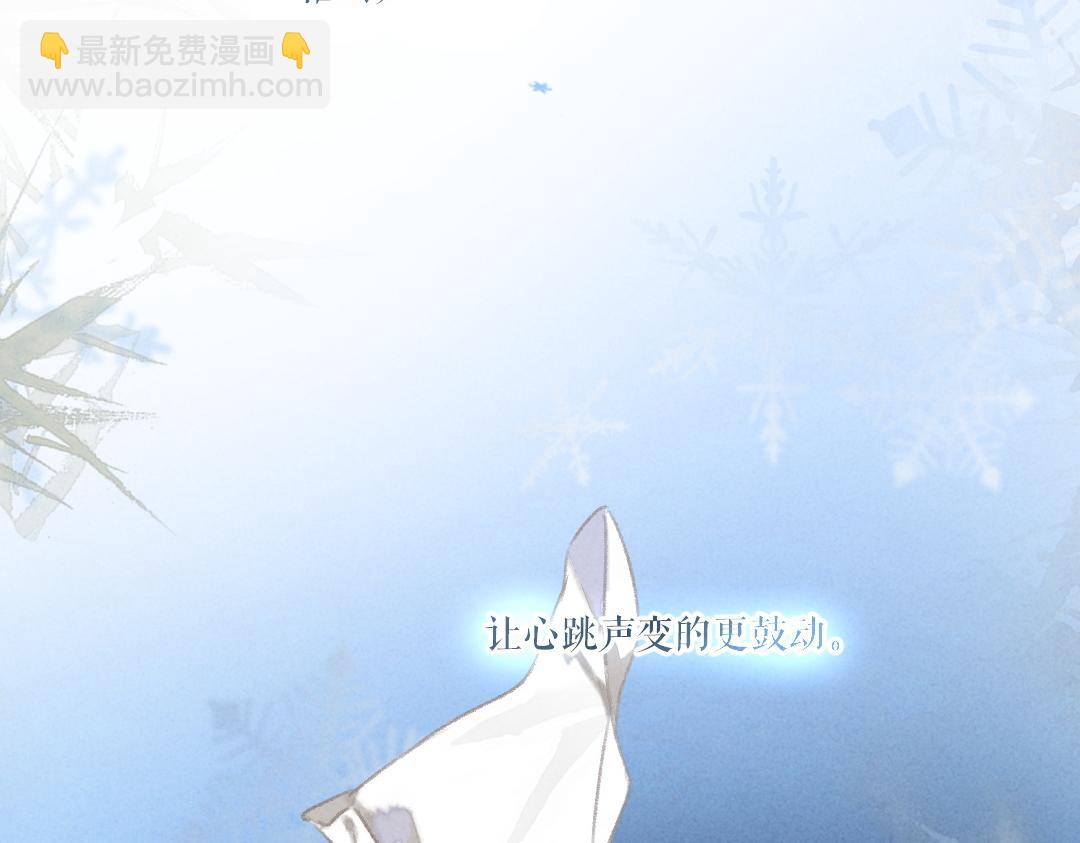 第51话  虔诚如信徒般的吻(1/2)-第54话