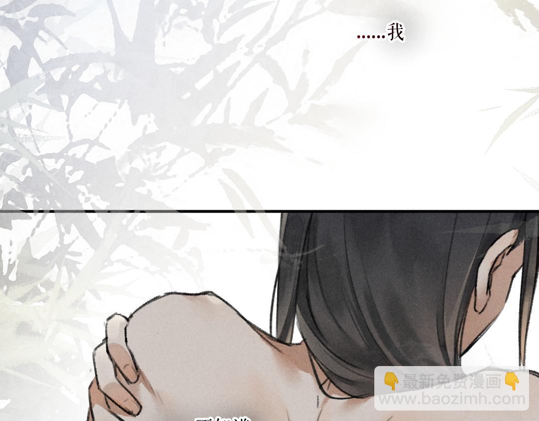 第51话  虔诚如信徒般的吻(1/2)-第54话