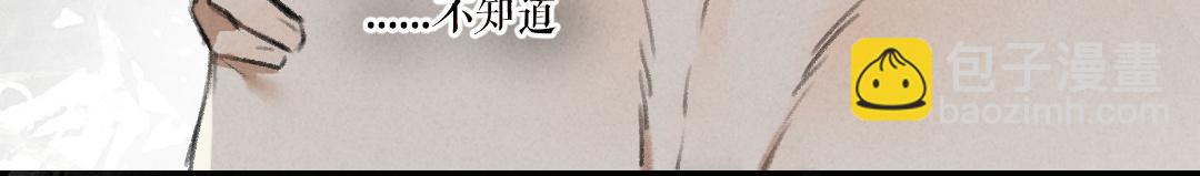 第51话  虔诚如信徒般的吻(1/2)-第54话