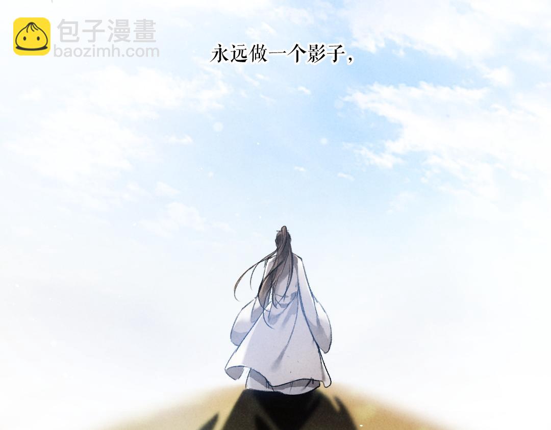 第51话  虔诚如信徒般的吻(1/2)-第54话