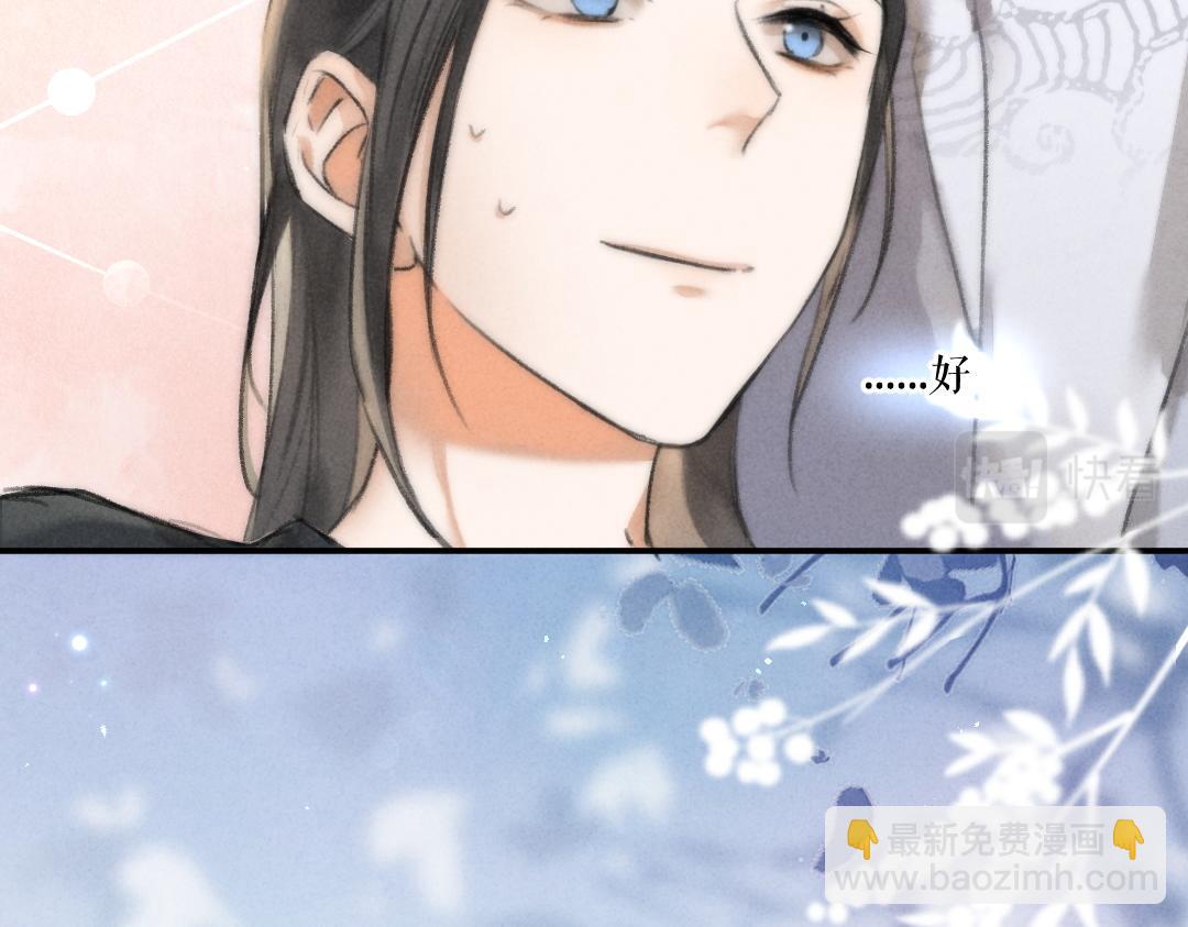 第51话  虔诚如信徒般的吻(1/2)-第54话