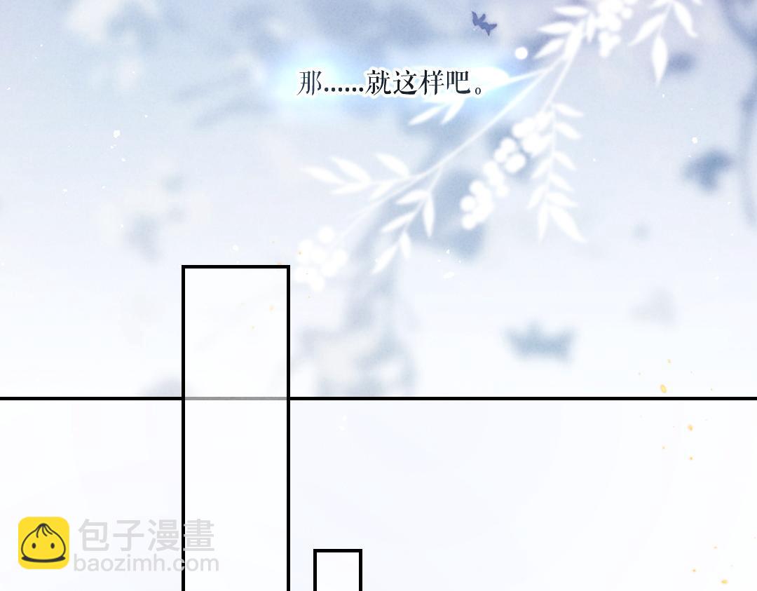 第51话  虔诚如信徒般的吻(1/2)-第54话