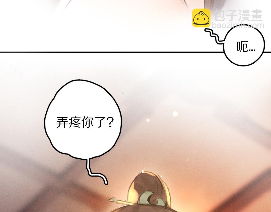 第51话  虔诚如信徒般的吻(1/2)-第54话