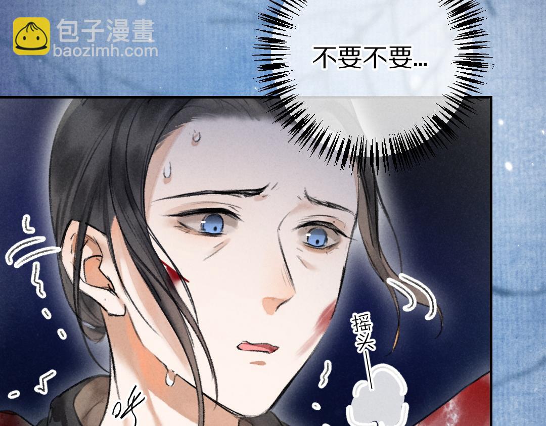 第51话  虔诚如信徒般的吻(1/2)-第54话