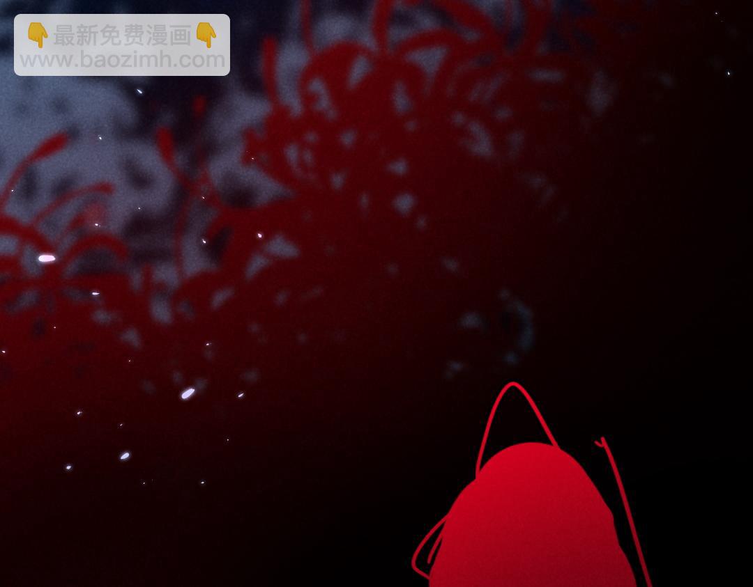 第51话  虔诚如信徒般的吻(1/2)-第54话