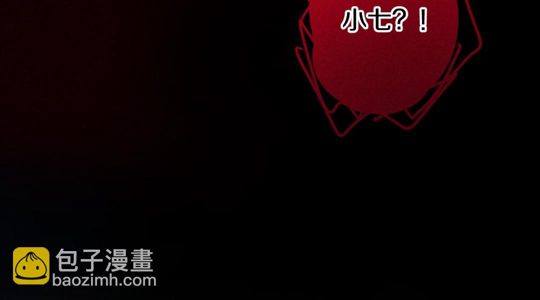 第51话  虔诚如信徒般的吻(1/2)-第54话