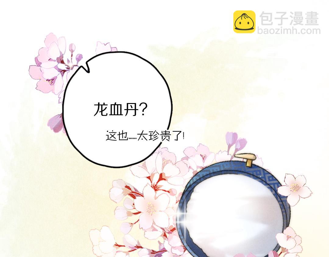 第53话 散财童子(1/3)-第56话