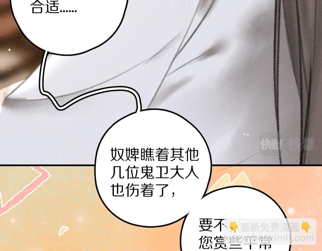 第53话 散财童子(1/3)-第56话