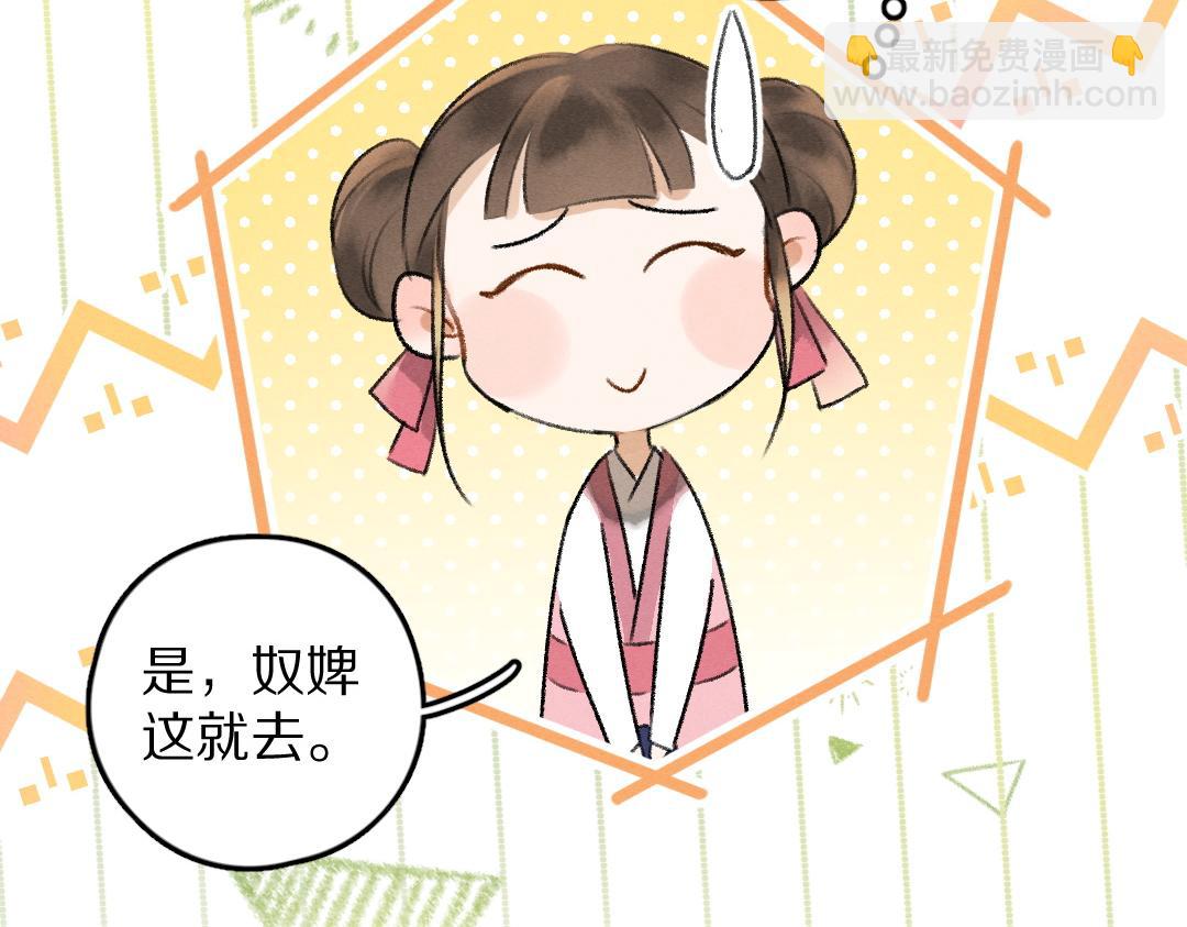 第53话 散财童子(1/3)-第56话