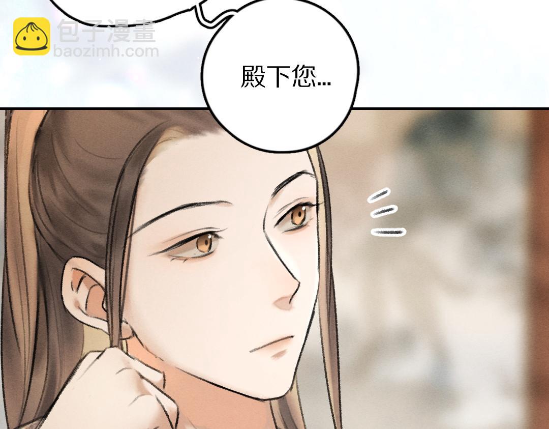 第53话 散财童子(1/3)-第56话