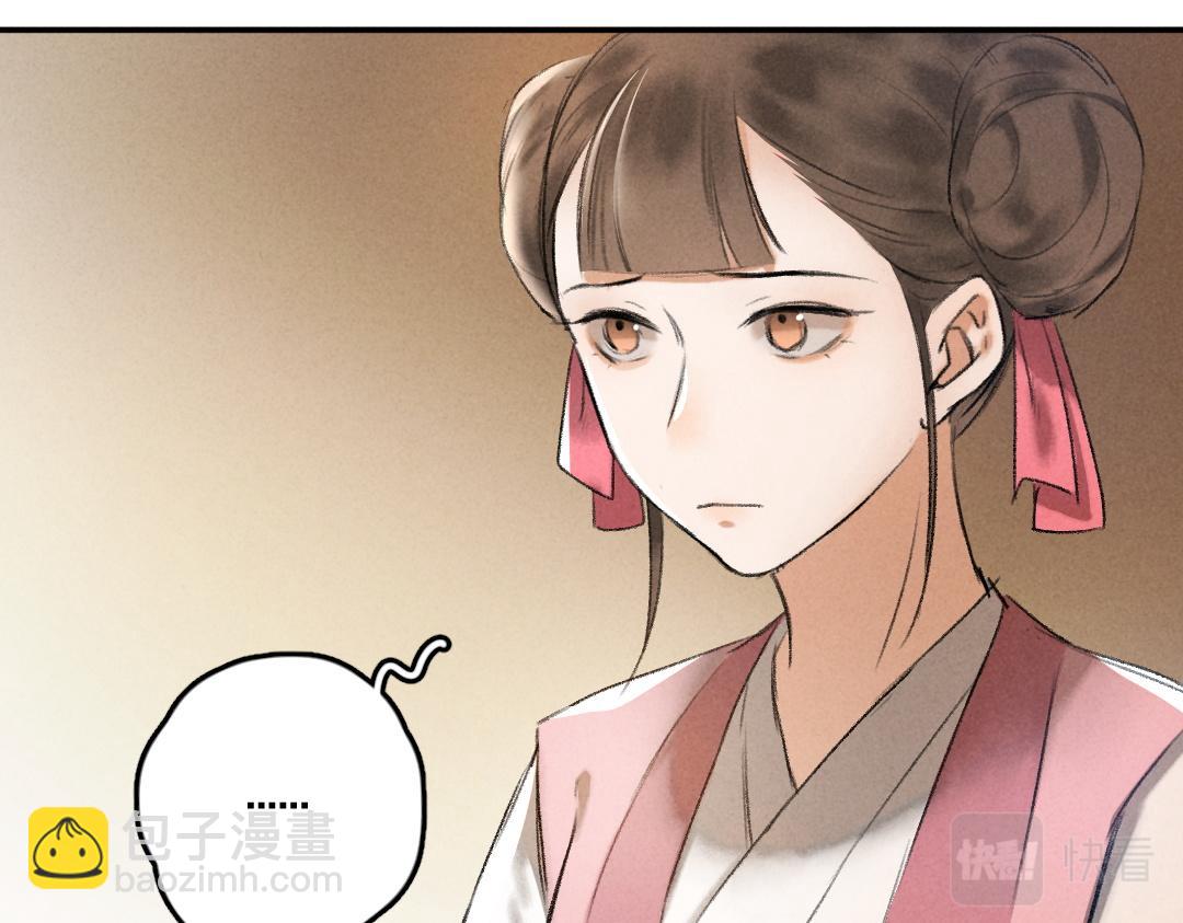 第53话 散财童子(1/3)-第56话