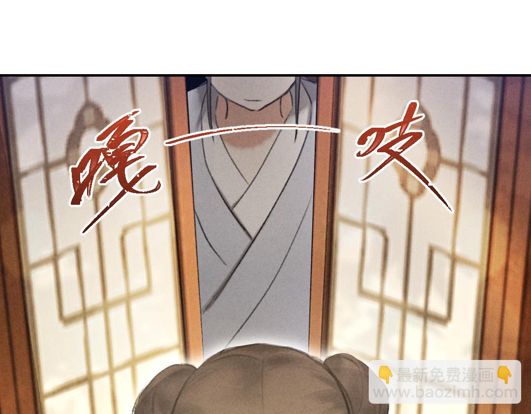 第53话 散财童子(1/3)-第56话