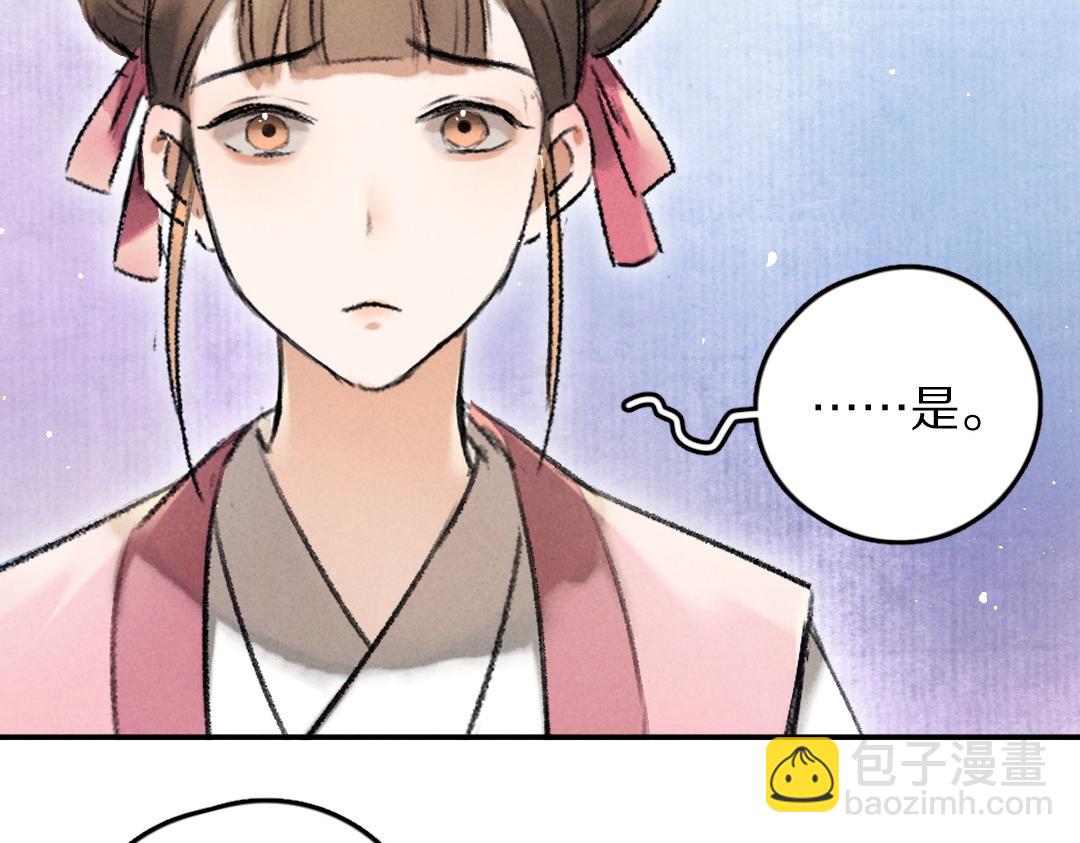 第53话 散财童子(1/3)-第56话