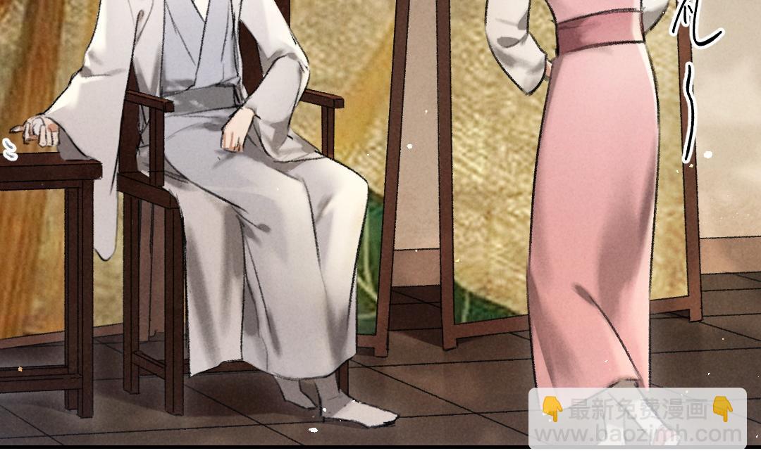 第53话 散财童子(1/3)-第56话