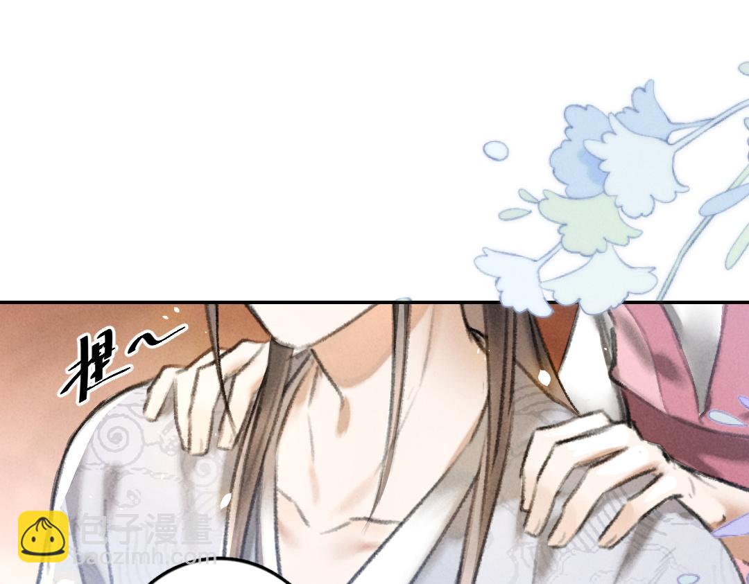 第53话 散财童子(1/3)-第56话