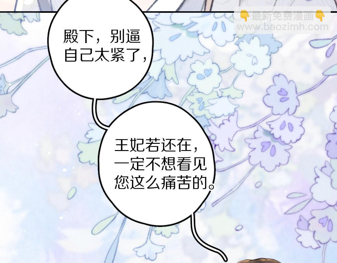 第53话 散财童子(1/3)-第56话