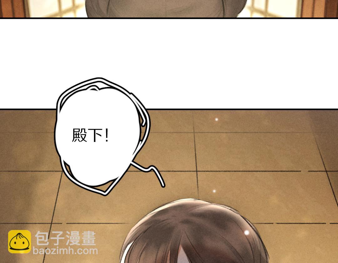 第53话 散财童子(1/3)-第56话