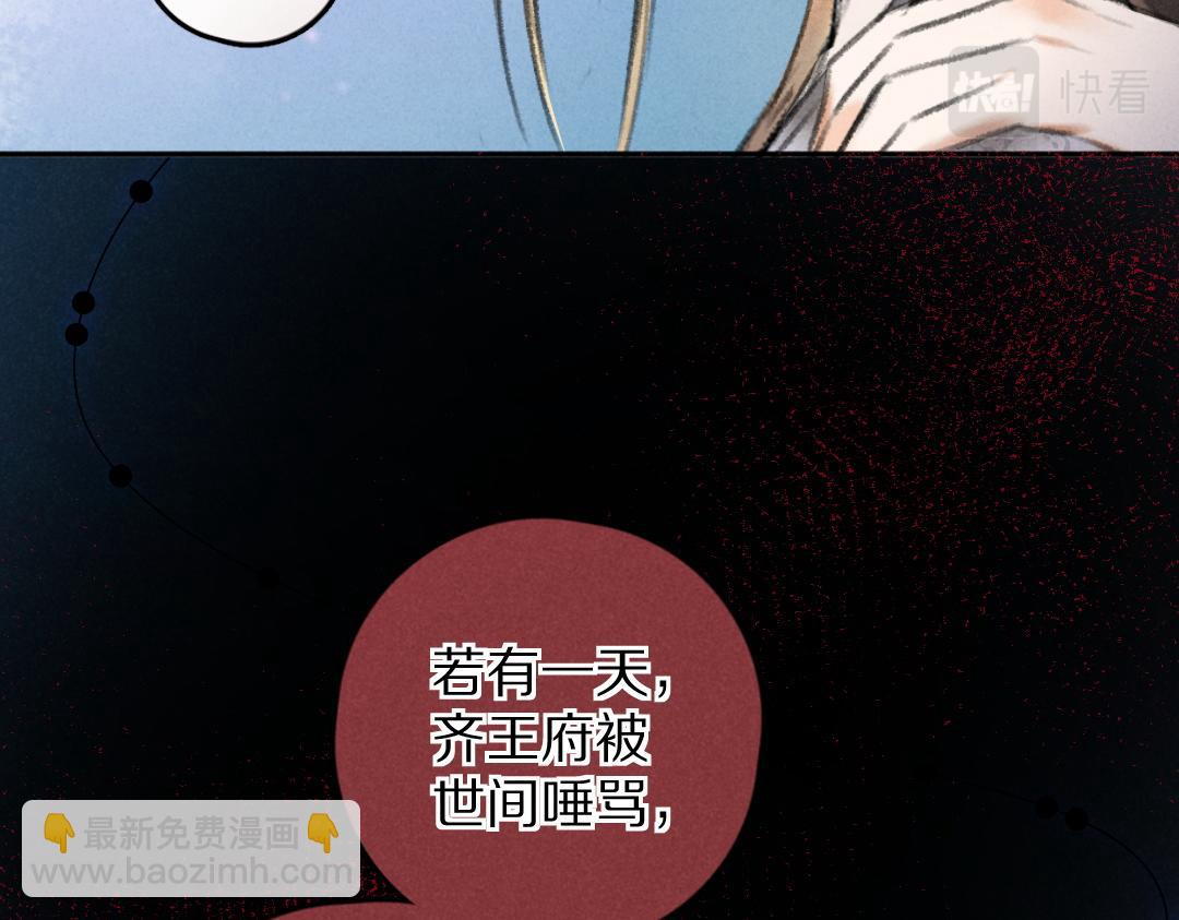 第53话 散财童子(1/3)-第56话