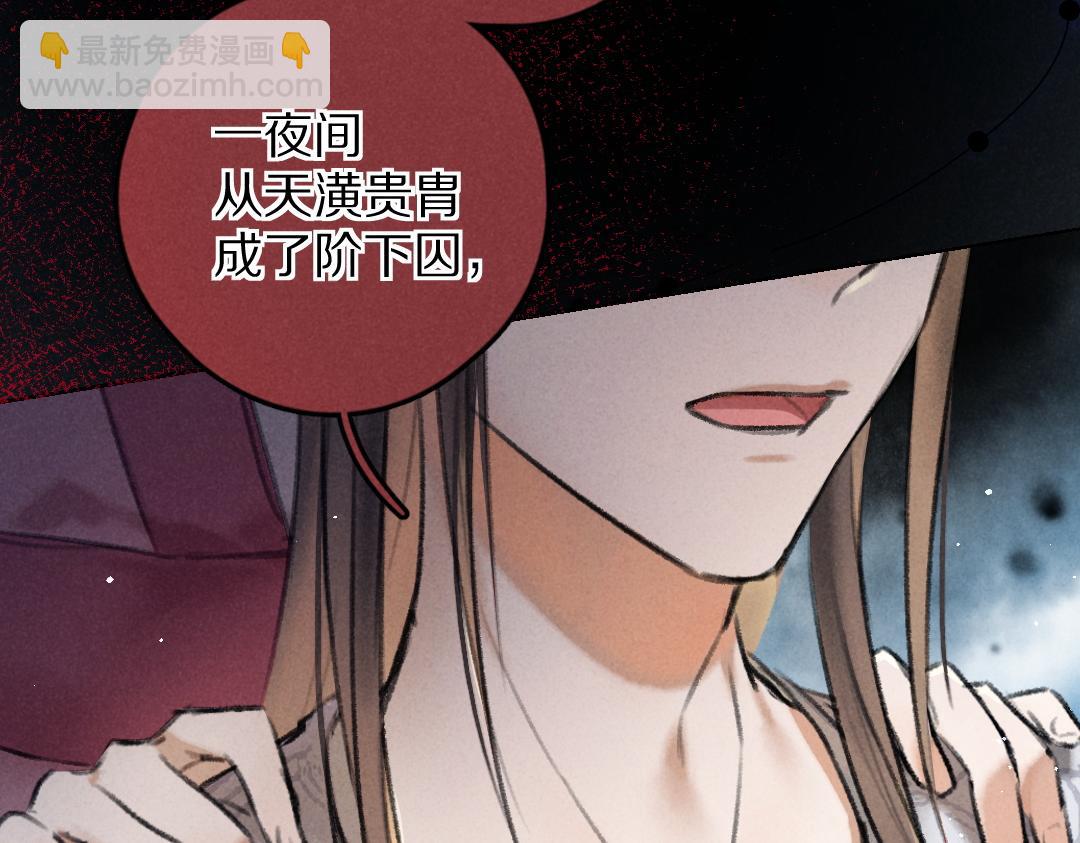 第53话 散财童子(1/3)-第56话