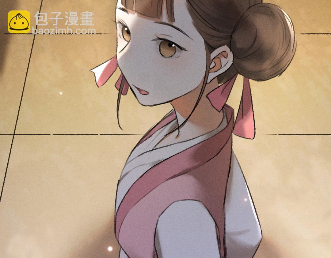 第53话 散财童子(1/3)-第56话