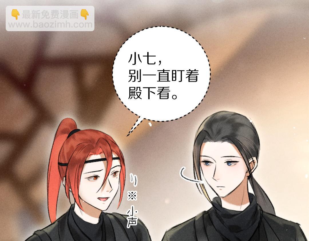 第55话 秘密任务(1/3)-第58话