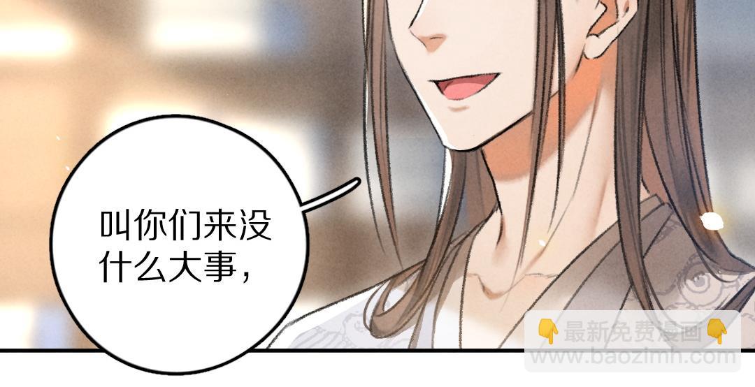 第55话 秘密任务(1/3)-第58话