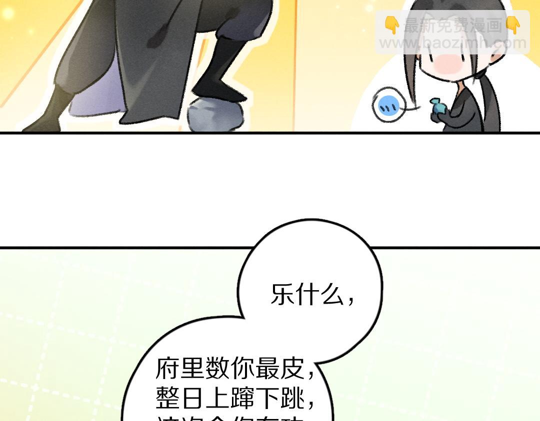 第55话 秘密任务(1/3)-第58话