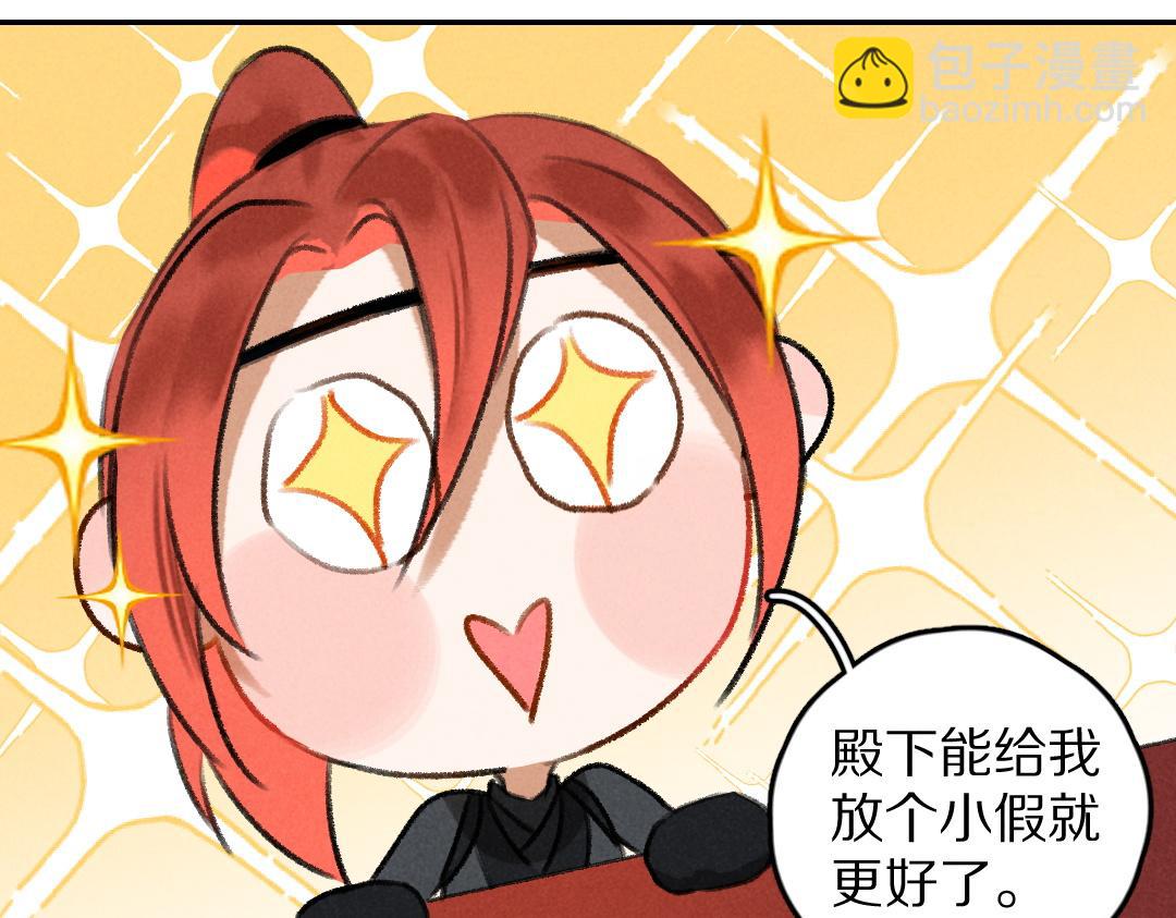 第55话 秘密任务(1/3)-第58话