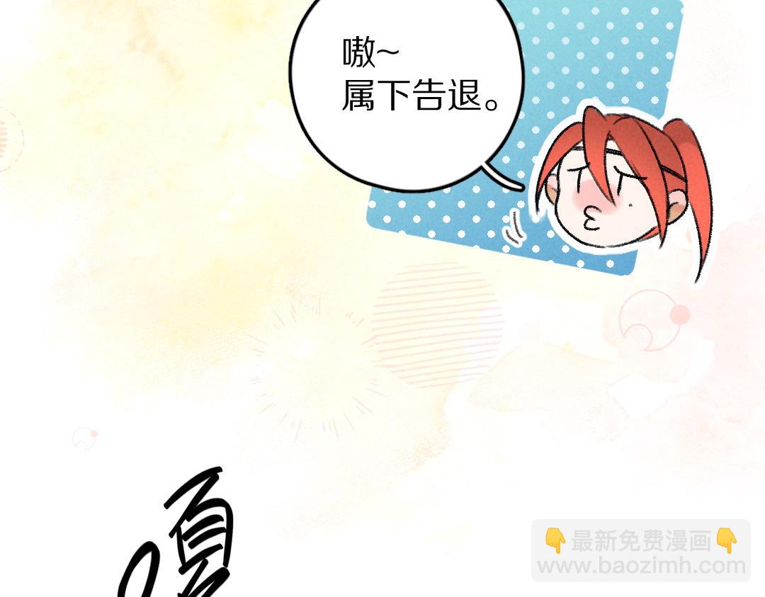 第55话 秘密任务(1/3)-第58话