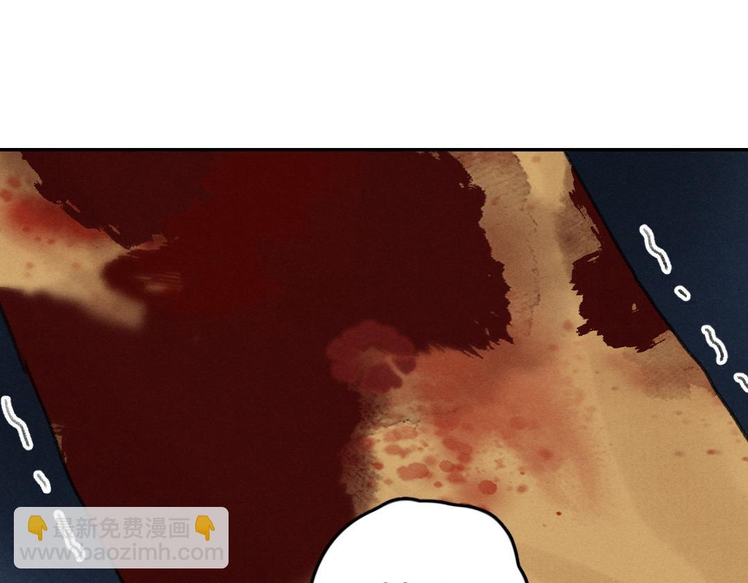 第59话 你还要我怎样(1/2)-第62话