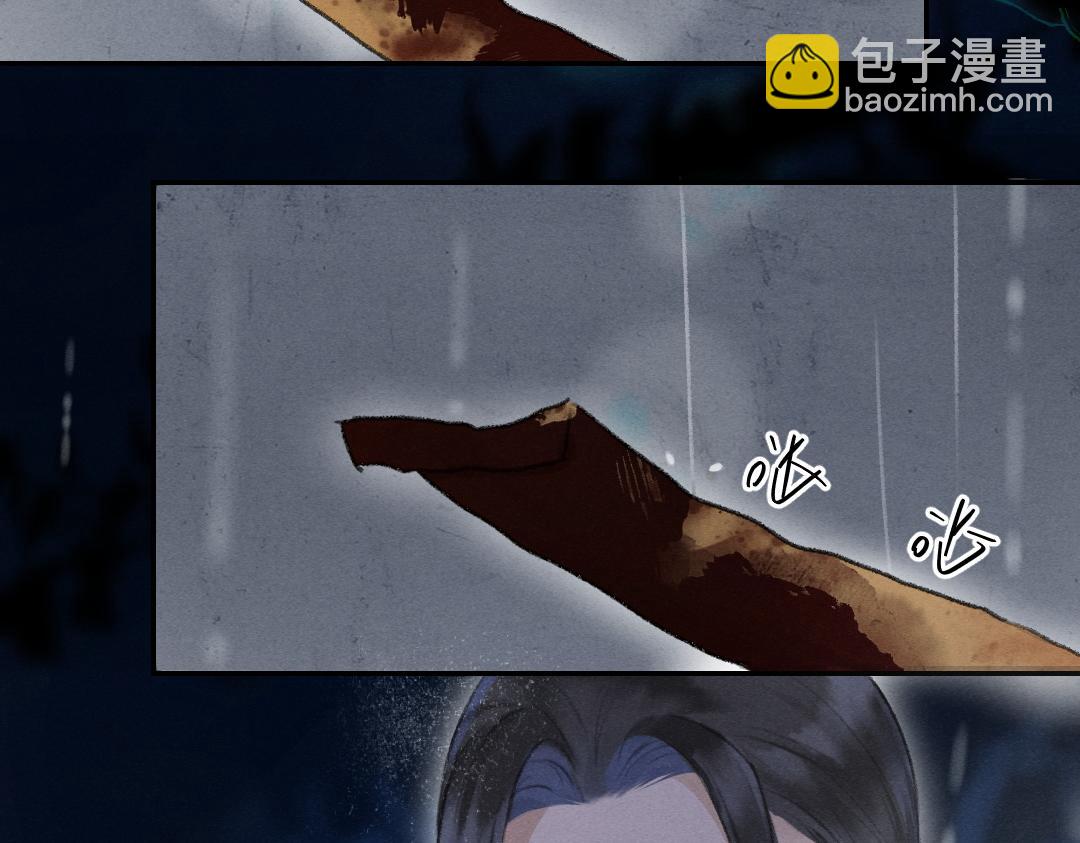 第59话 你还要我怎样(1/2)-第62话