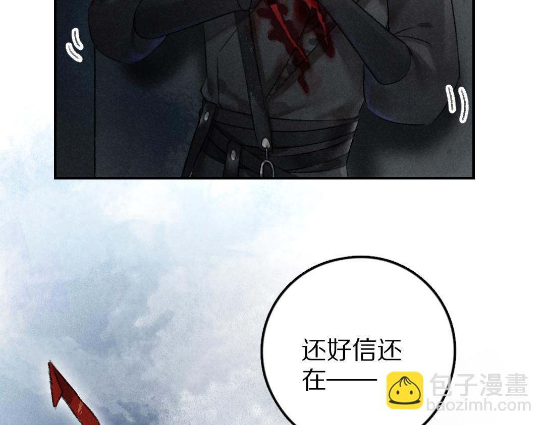 第59话 你还要我怎样(1/2)-第62话