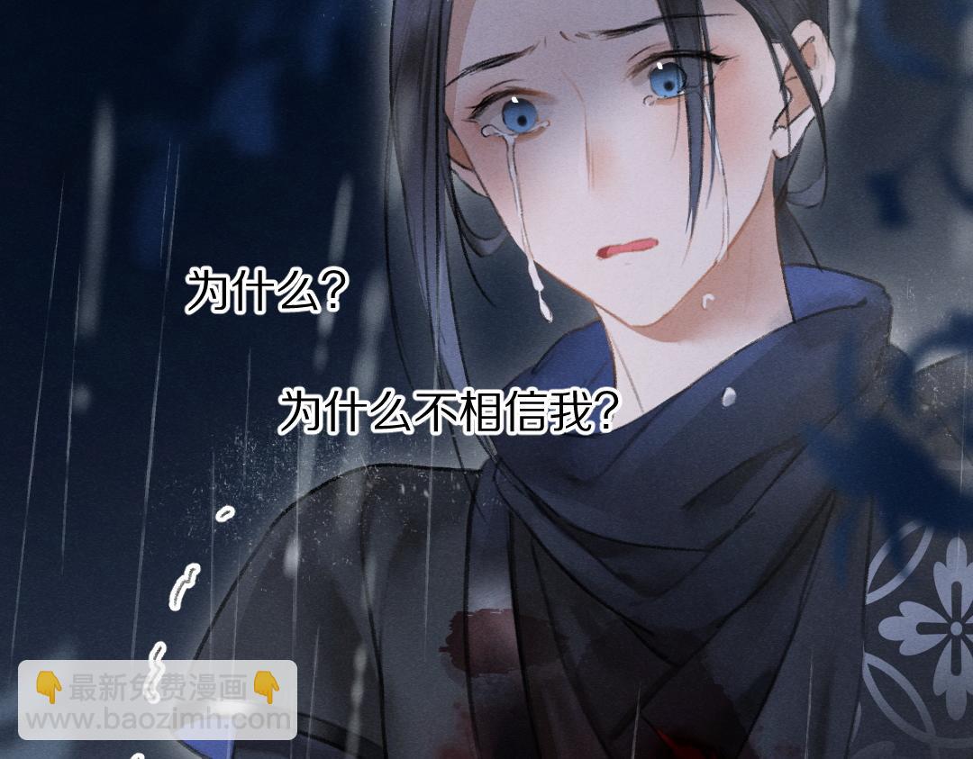 第59话 你还要我怎样(1/2)-第62话