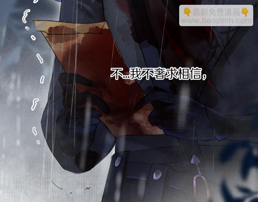 第59话 你还要我怎样(1/2)-第62话