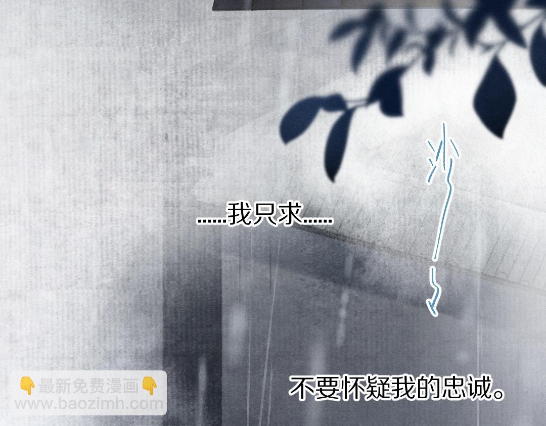 第59话 你还要我怎样(1/2)-第62话