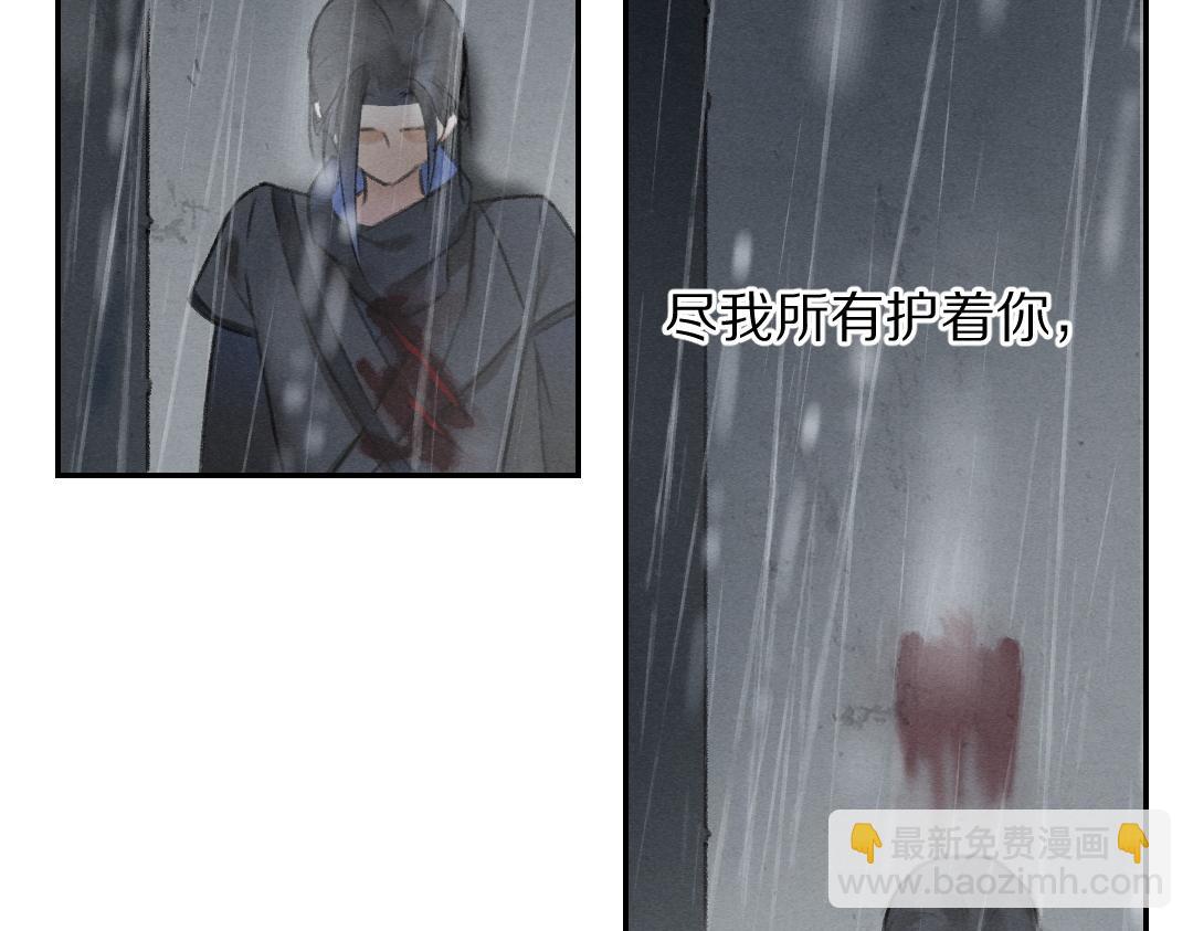 第59话 你还要我怎样(1/2)-第62话