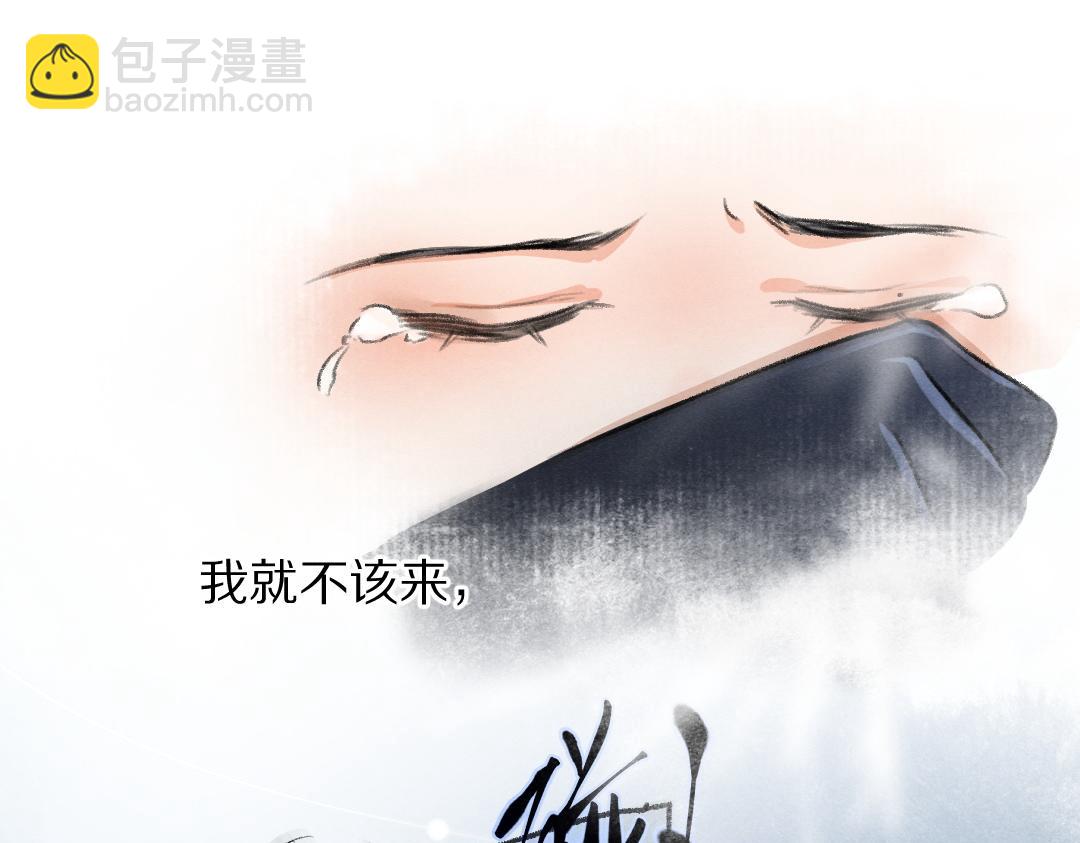 第59话 你还要我怎样(1/2)-第62话