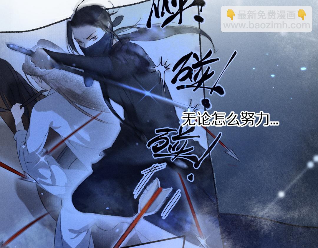 第59话 你还要我怎样(1/2)-第62话