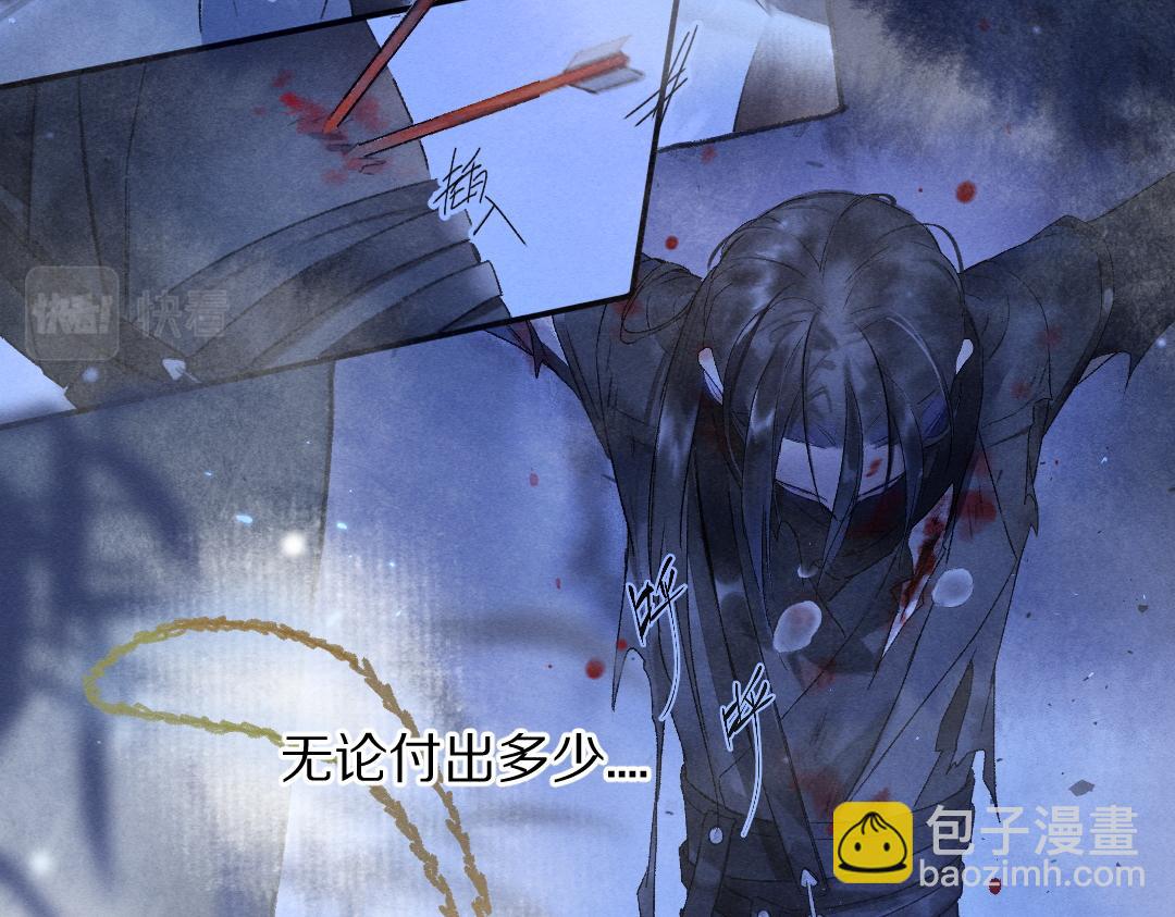 第59话 你还要我怎样(1/2)-第62话