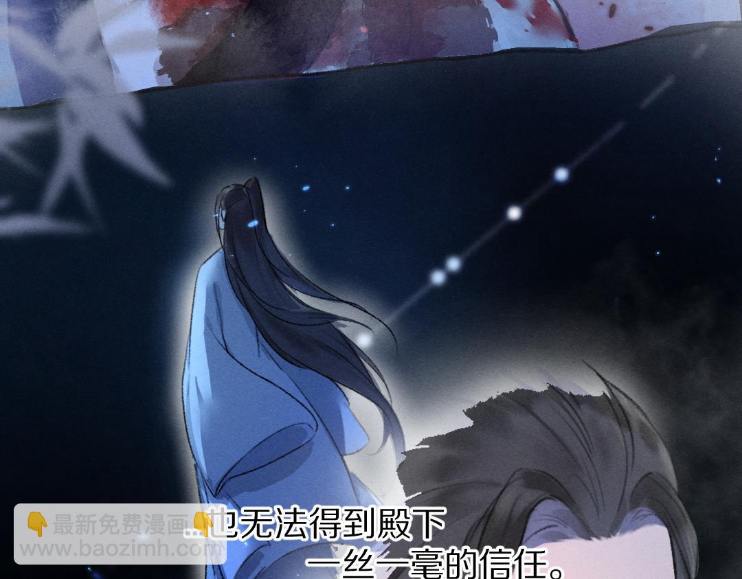 第59话 你还要我怎样(1/2)-第62话