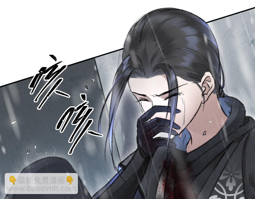 第59话 你还要我怎样(1/2)-第62话