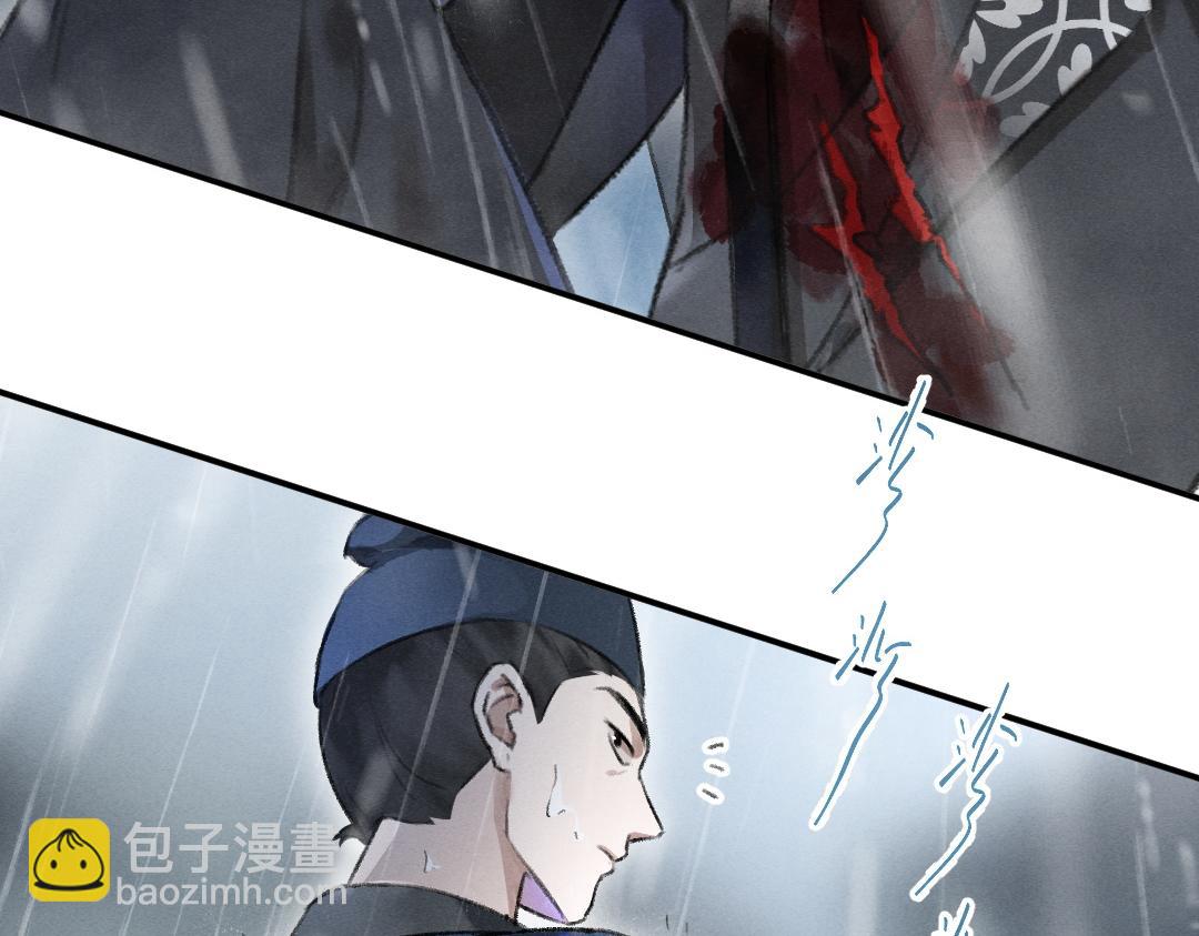 第59话 你还要我怎样(1/2)-第62话