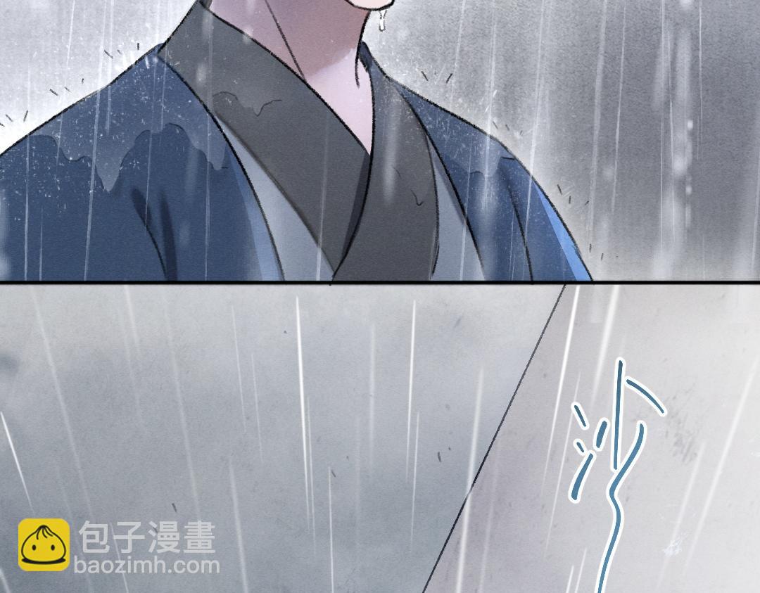 第59话 你还要我怎样(1/2)-第62话