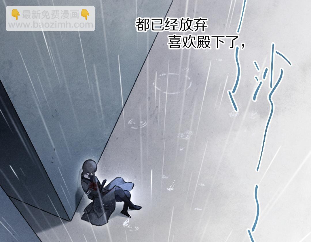 第59话 你还要我怎样(1/2)-第62话