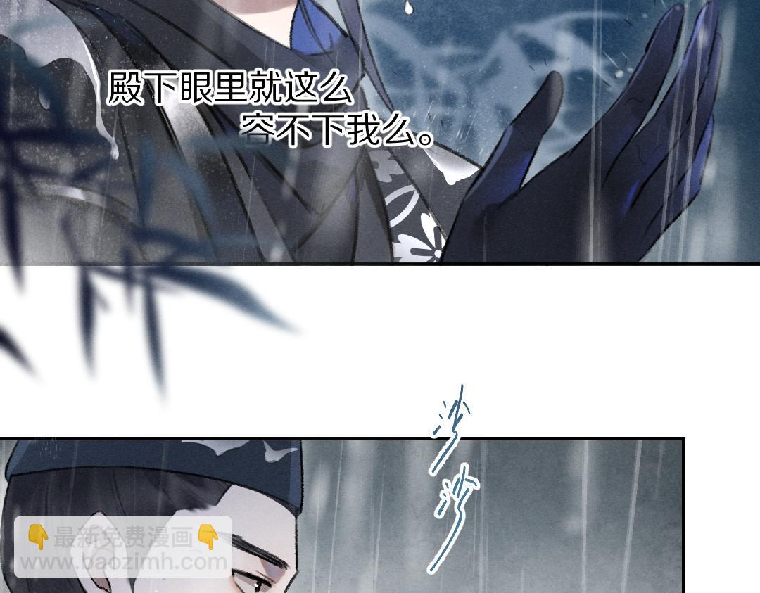 第59话 你还要我怎样(1/2)-第62话