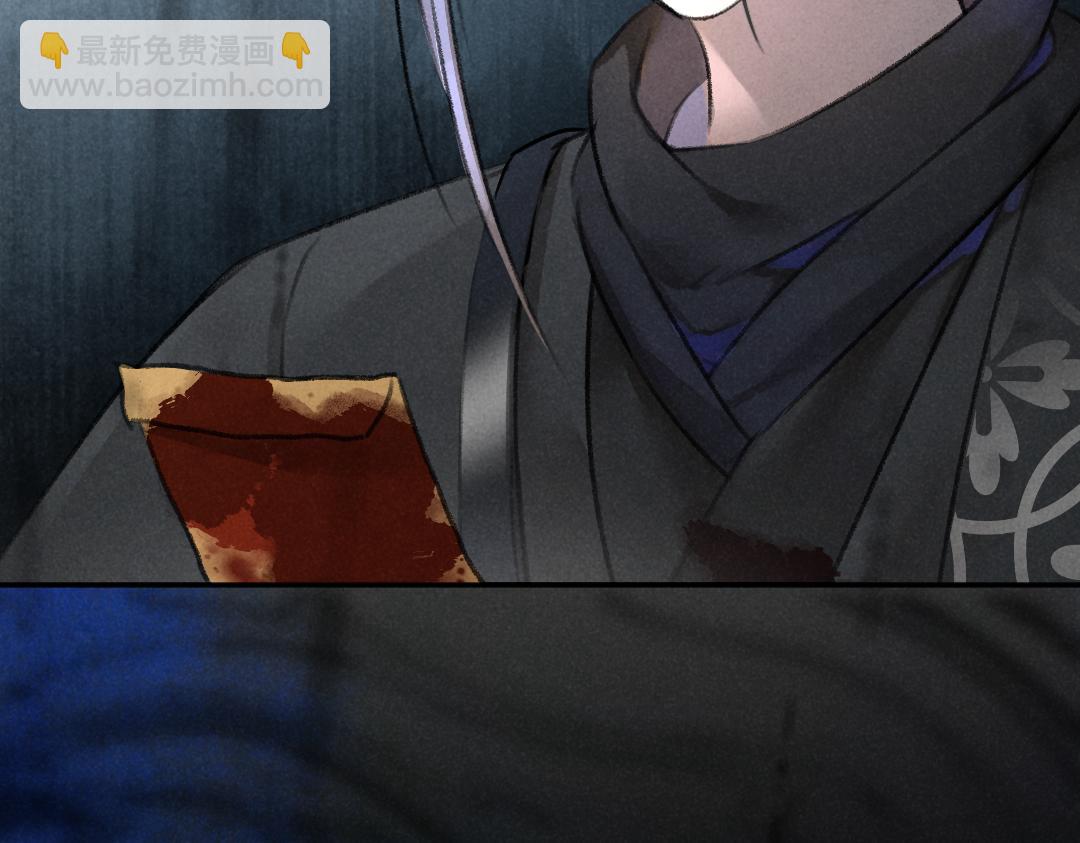 第59话 你还要我怎样(1/2)-第62话