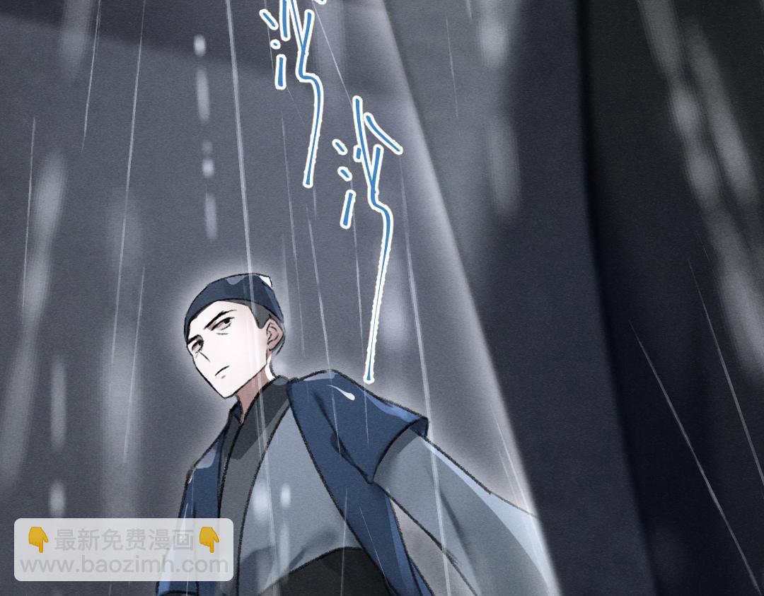 第59话 你还要我怎样(1/2)-第62话