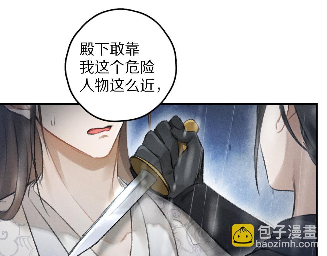 第61话 我保证这是最后一次(1/3)-第64话