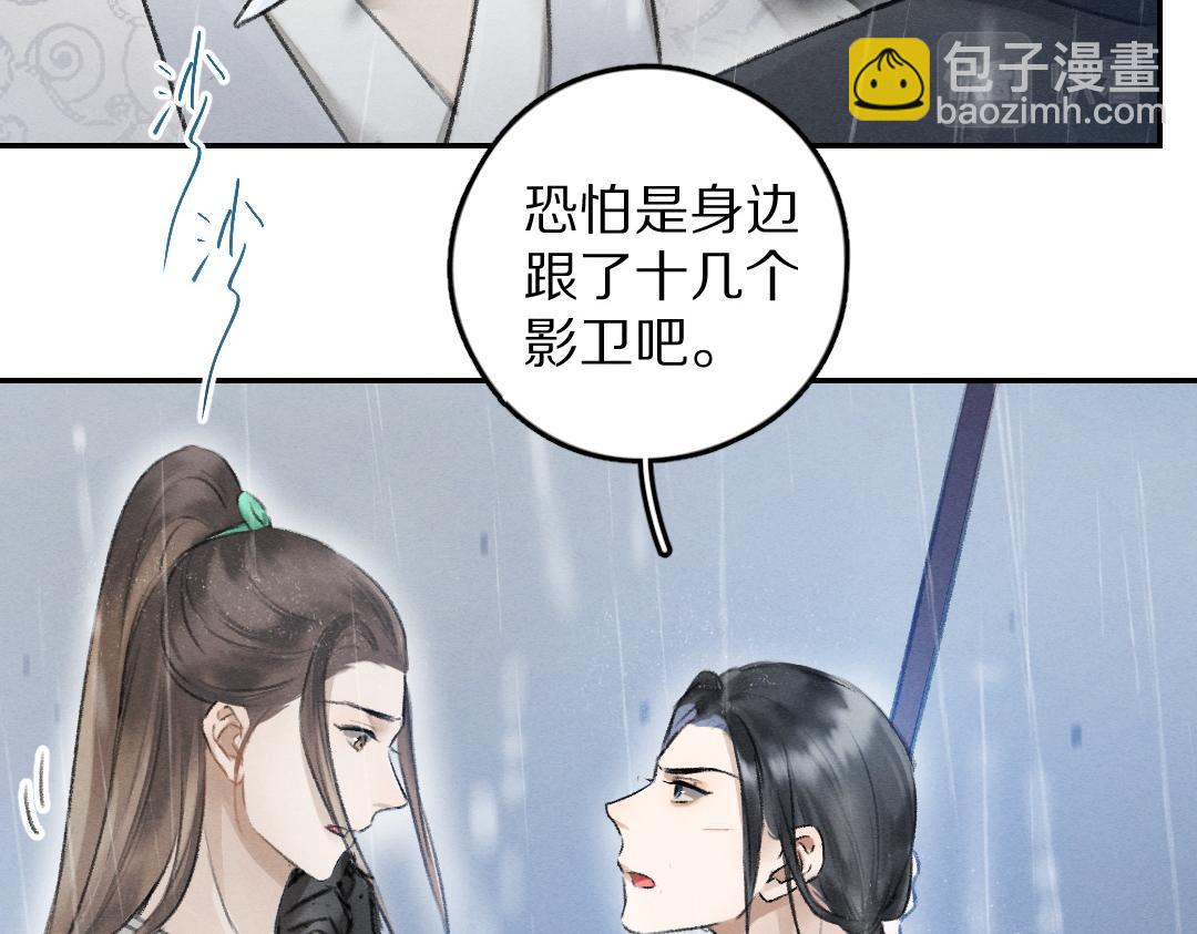 第61话 我保证这是最后一次(1/3)-第64话