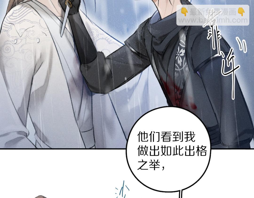 第61话 我保证这是最后一次(1/3)-第64话